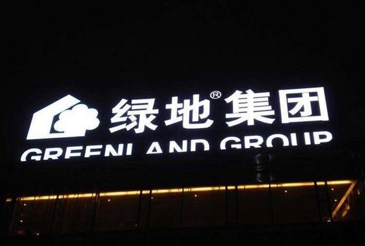 上海有制作楼体发光字的公司吗?-上海恒心广告集团
